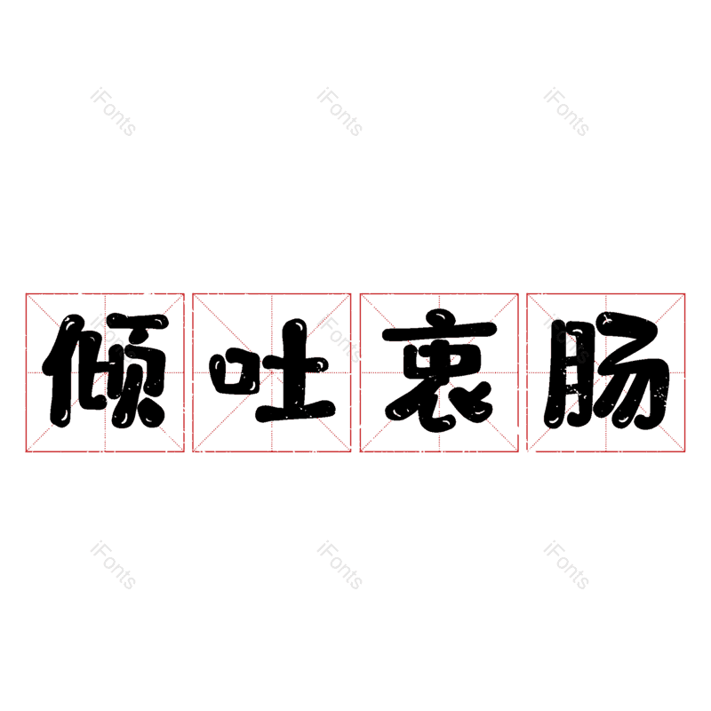 图片,元素,PNG,免抠素材